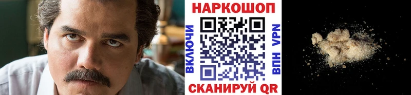 Как найти закладки Усмань Гашиш  Cocaine  Меф мяу мяу  МЕТАДОН  Канабис 