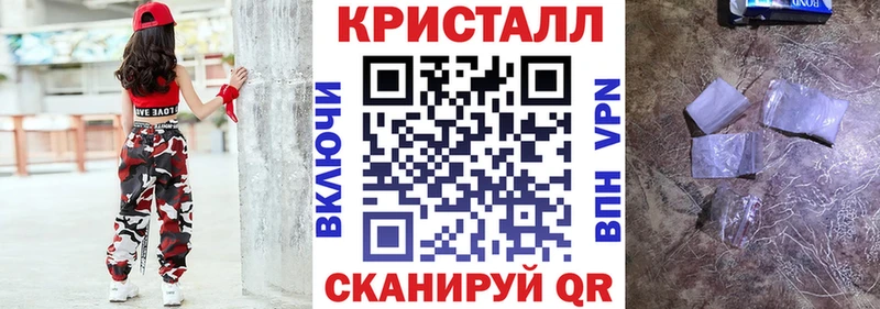 гидра онион Усмань АМФ VHQ