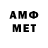 Меф мяу мяу VHQ Tamang Phursang