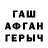 Меф мяу мяу Mikha Bystryk
