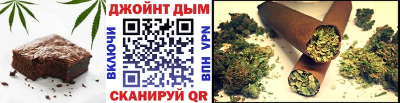купить наркотики цена  Усмань  OMG ссылка  Еда ТГК марихуана 