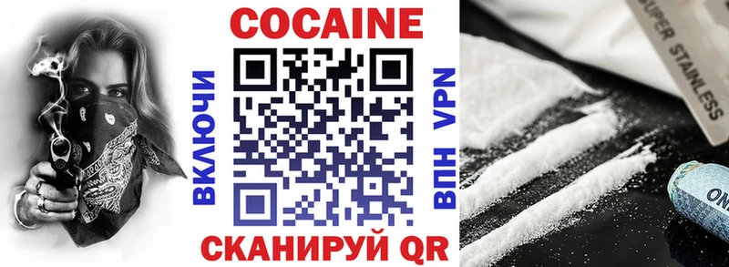 где можно купить наркотик  Усмань  Кокаин Columbia 