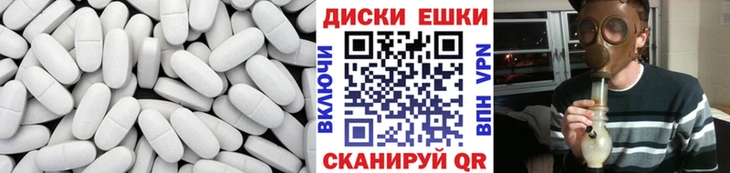 Ecstasy 280мг  shop формула  Усмань  закладки 