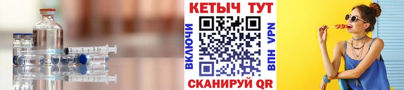 купить наркотики цена  Усмань  Кетамин ketamine 
