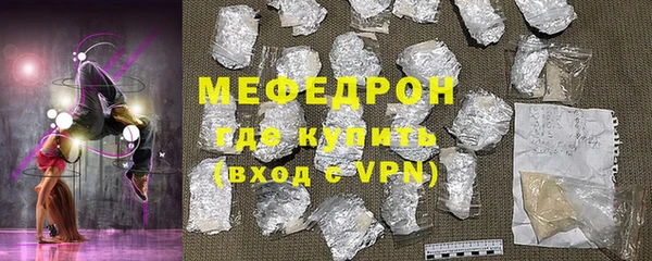 мдпв Гусиноозёрск