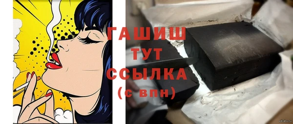 мдпв Гусиноозёрск