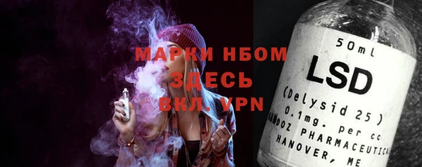 соль ск Гусь-Хрустальный