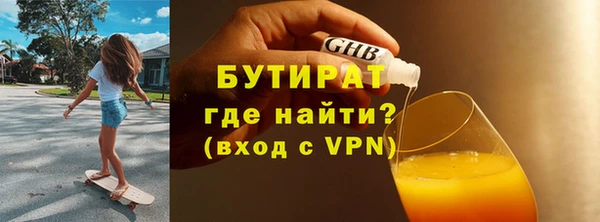 мдпв Гусиноозёрск