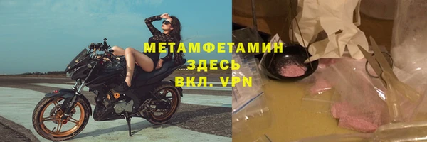 соль ск Гусь-Хрустальный