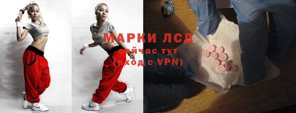 мдпв Гусиноозёрск