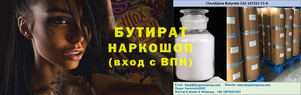 мдпв Гусиноозёрск