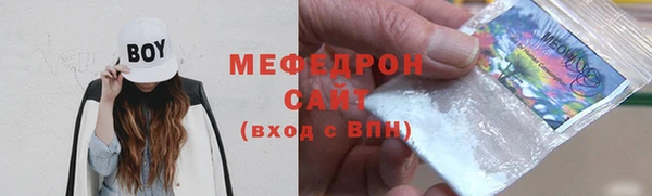 мдпв Гусиноозёрск