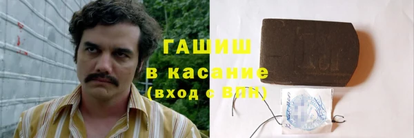 мдпв Гусиноозёрск