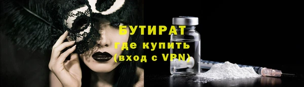 мдпв Гусиноозёрск
