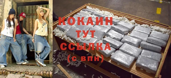мдпв Гусиноозёрск