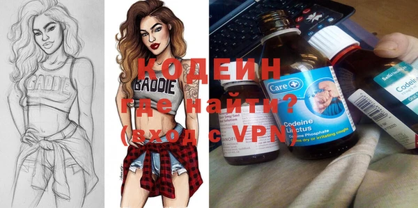 соль ск Гусь-Хрустальный