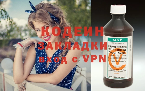 соль ск Гусь-Хрустальный