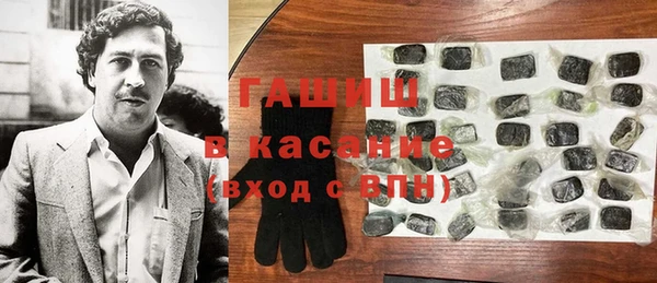 соль ск Гусь-Хрустальный