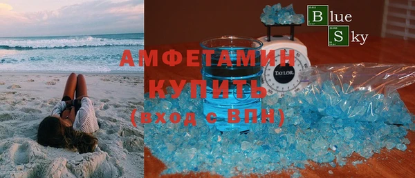 мдпв Гусиноозёрск