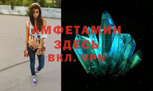 мдпв Гусиноозёрск