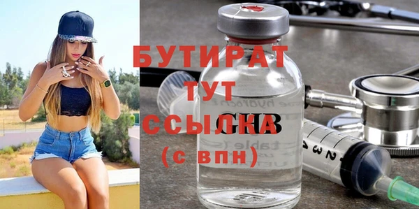 прущие крисы Гусев