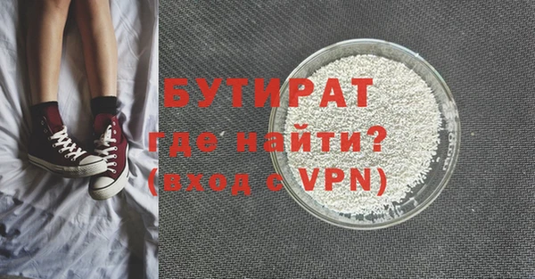 прущие крисы Гусев