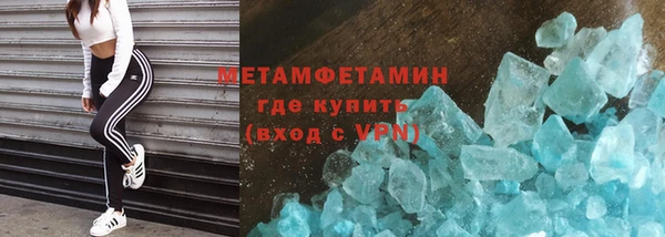 мдпв Гусиноозёрск