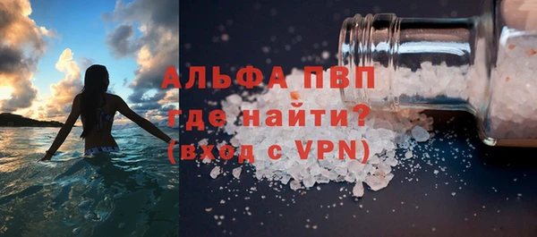 мдпв Гусиноозёрск