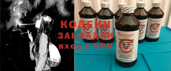 соль ск Гусь-Хрустальный