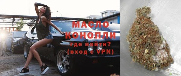 мдпв Гусиноозёрск