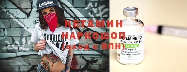 соль ск Гусь-Хрустальный