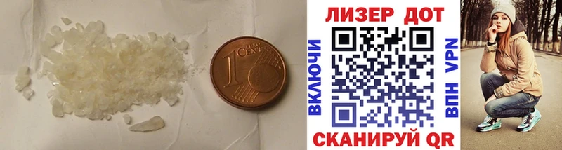 LSD-25 экстази кислота  где можно купить наркотик  Усмань 