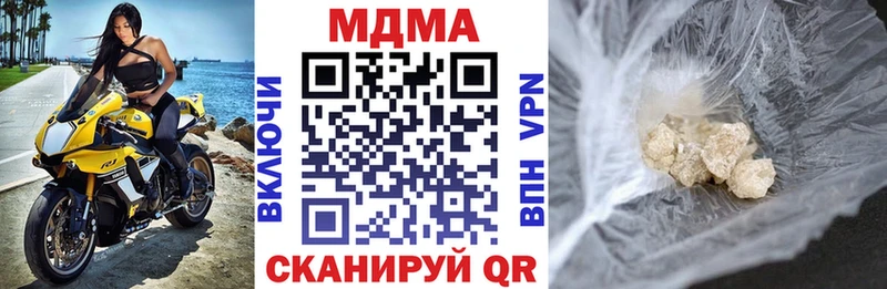 MDMA VHQ  Усмань 