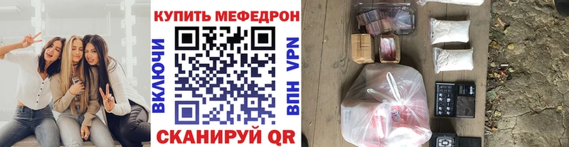 МЕФ кристаллы Усмань