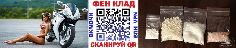 Метамфетамин пудра  Усмань 