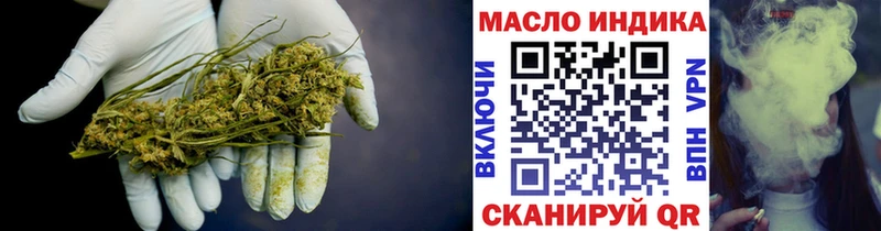 ТГК вейп  купить наркотики цена  Усмань 