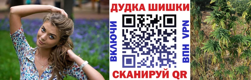 Бошки марихуана VHQ  Усмань 